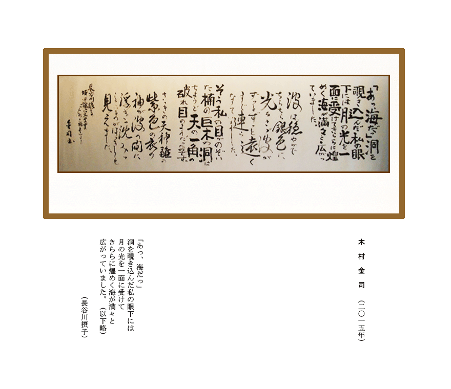 kimura-2015-2